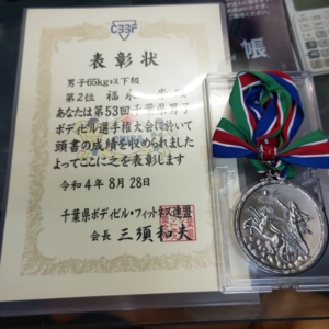 ボディビル大会結果報告！